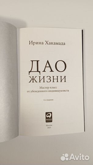 Книги о моде и стиле