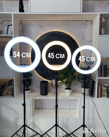 Кольцевые лампы 20/26/31/33/36/45/56 см