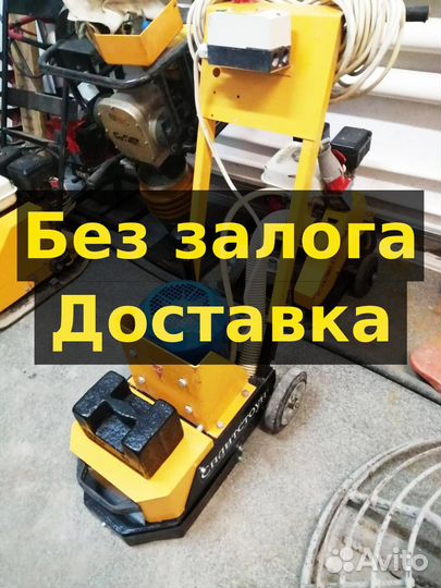 Аренда прокат строительного инструмента