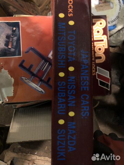 Противоугонный блокиратор механический