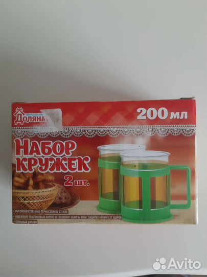 Набор кружек