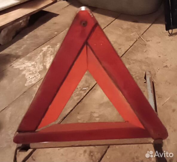 Советский знак аварийной остановки