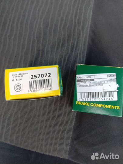 Ремкомплект переднего суппорта лансер 10