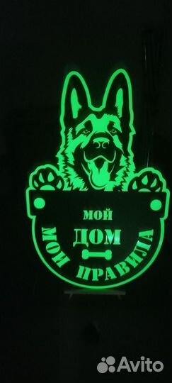 Табличка на забор, столб или дом