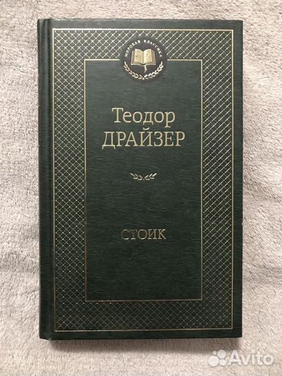 Книги разные