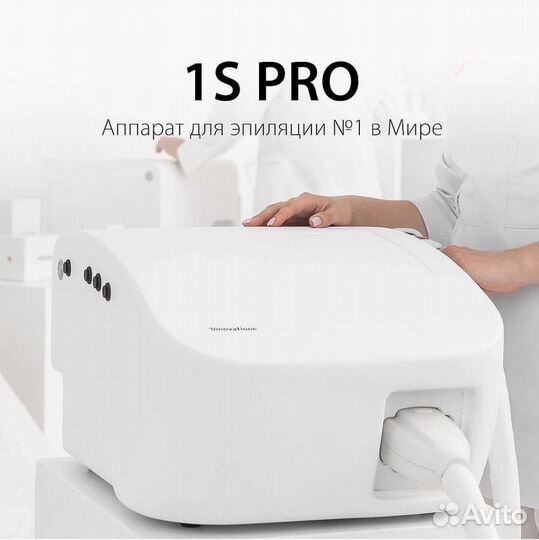 Лазерная эпиляция