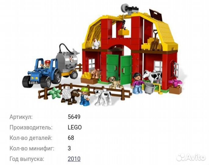 Lego duplo 5649 