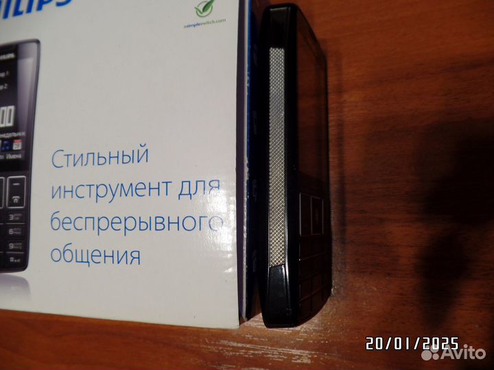 Philips Xenium X5500