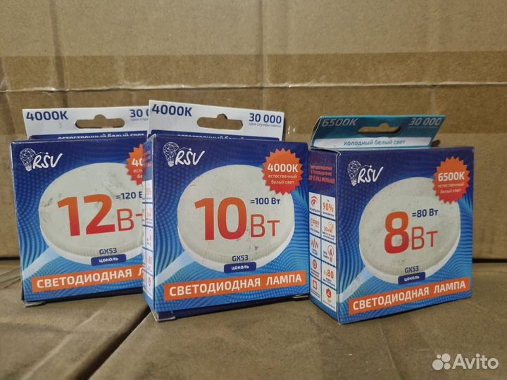 Светодиодная лампа потолочная встраиваемая