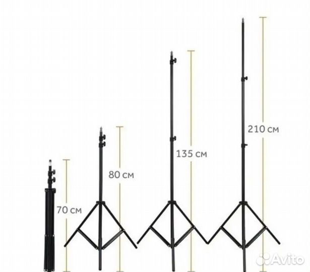 Штатив универсальный, регулируемый, 70-210 см