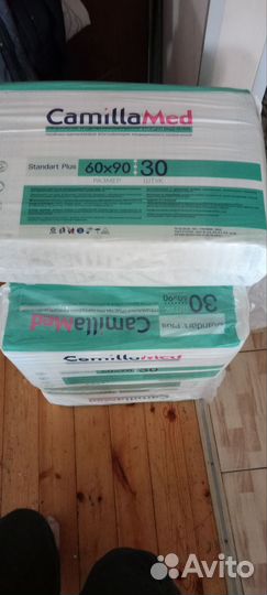 Пеленки одноразовые 60х90 30 штук