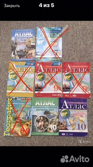 Пособия, атласы, справочники егэ, огэ