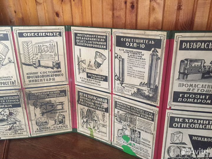 Стенд по технике безопасности труда (СССР)(плакат)