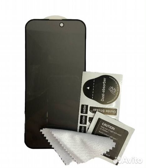 Защитное стекло iPhone 14 Pro антишпион