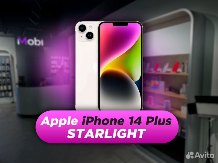 iPhone 14 Plus, 128 ГБ