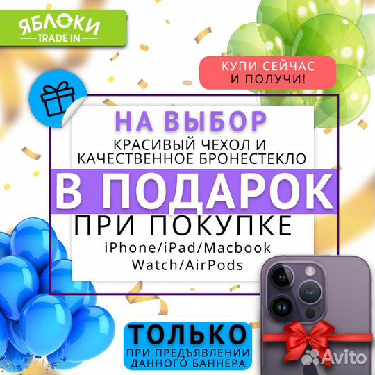 iPhone 11 Pro, 64 ГБ