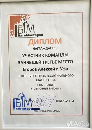 Сопровождение вашего ремонта