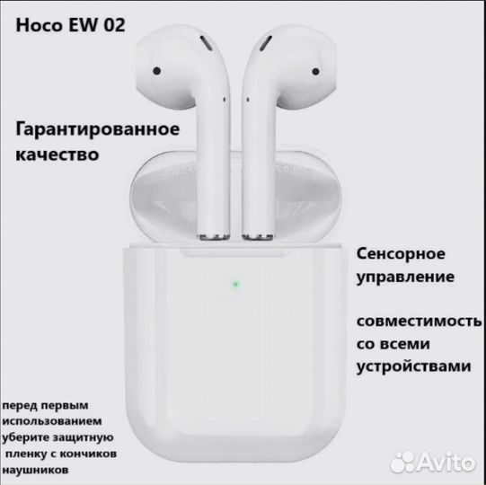 Беспроводные наушники реплика airpods 2