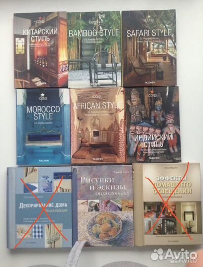 Книги по дизайну, психологии, энциклопедии, кулина