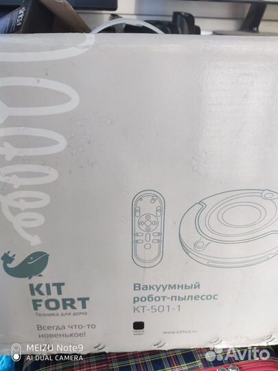 Робот пылесос