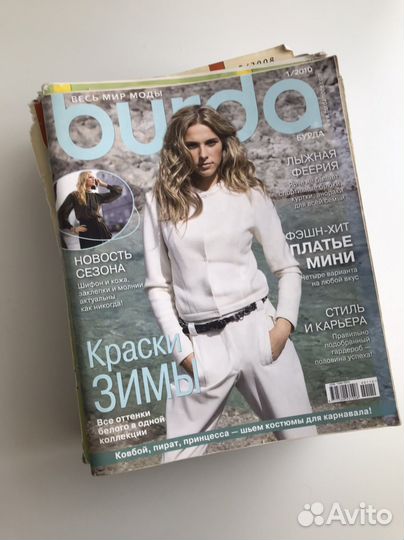 Журналы бурда 2009, 2010, 2011