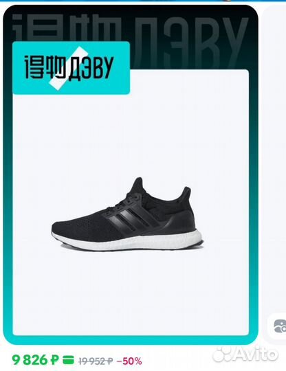 Обусь Nike, Adidas