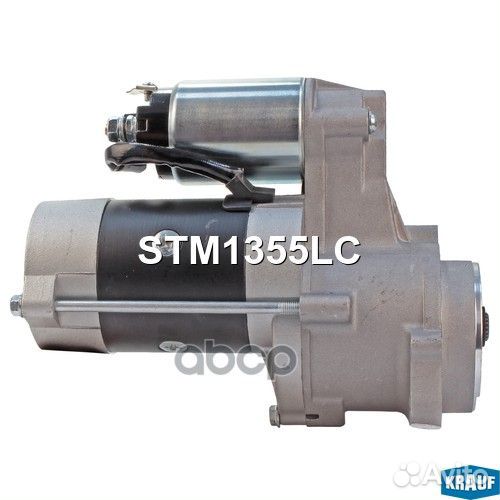 Стартер STM1355LC Krauf