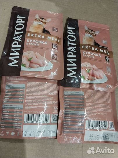 Влажный корм для кошек, Мираторг