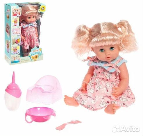 Пупс функциональный «Мой малыш», пьёт, писает, зву