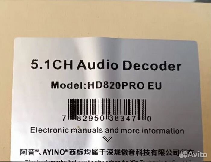 Акустика для домашнего кинотеатра Yamaha