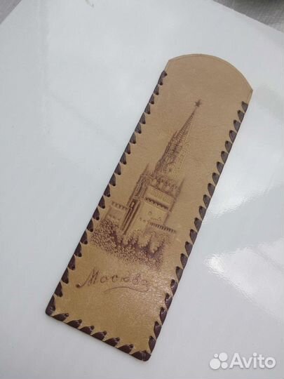 Кожаная закладка для книг СССР