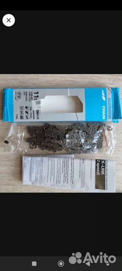 Цепь 10 скоростей shimano CN-HG95