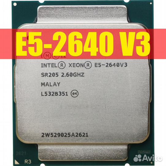 Intel Xeon E5-2640 v3 LGA2011-3, 8 x 2600 мгц