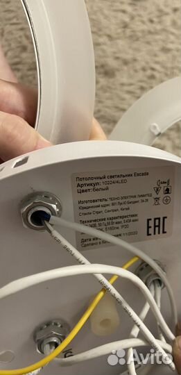 Люстра светодиодная с пультом