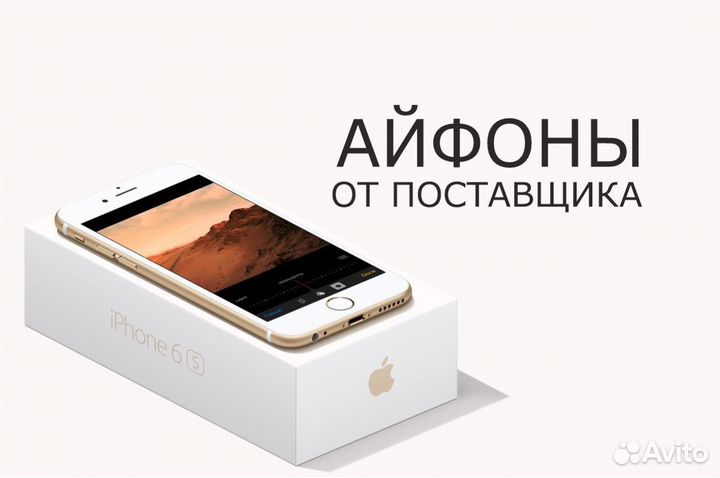 iPhone 13 Pro Max (в Xs Max) 256gb Gold RFB