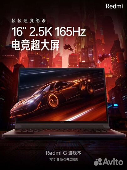 Ноутбук xiaomi Redmi G PRO 2022