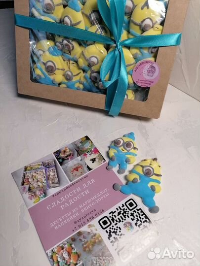 Маршмеллоу Фигурки на подарок