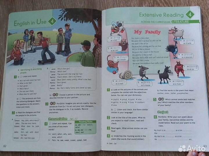 Spotlight 5 учебник