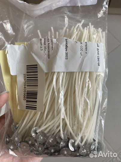 Фитиль и закрепитель для свеч