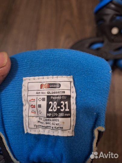 Роликовые коньки детские