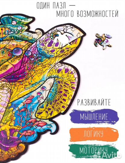 3D пазлы деревянная мозайка