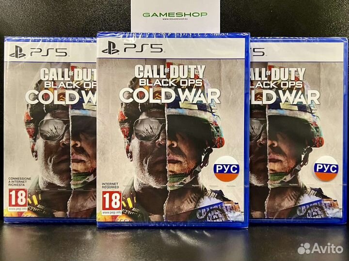 Call of Duty: Black Ops Cold War PS5