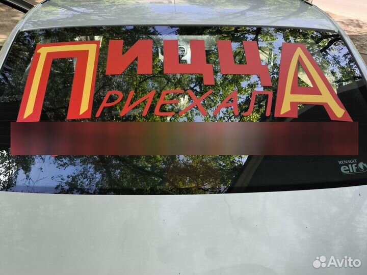 Администратор