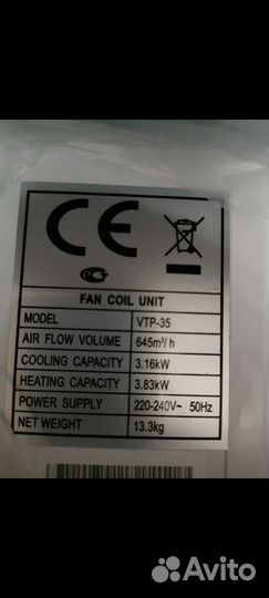 Ferroli FAN coil