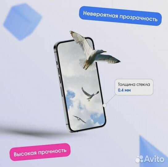 Защитное стекло для Samsung A51 (M31s)