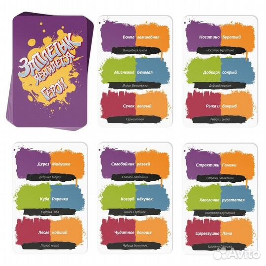 Карточная игра 