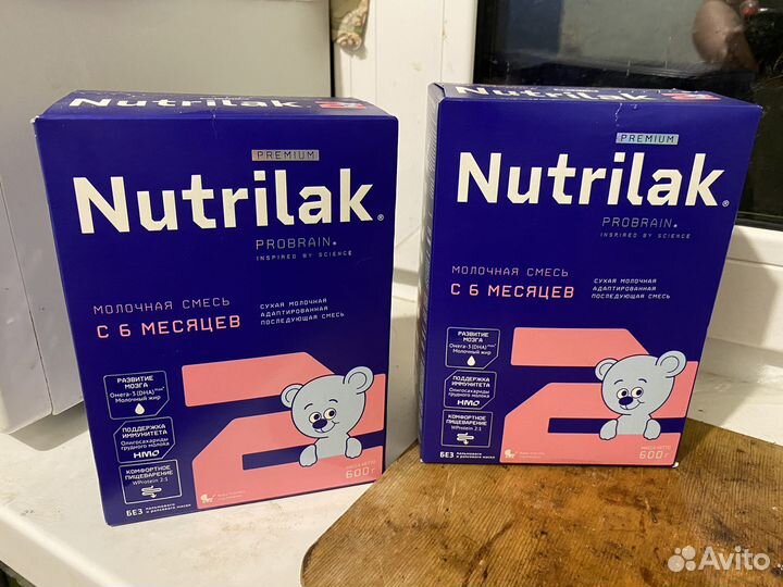 Смесь нутрилак премиум 2