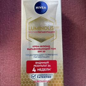 Крем-флюид Нивея SPF50 Nivea luminous 630 новый