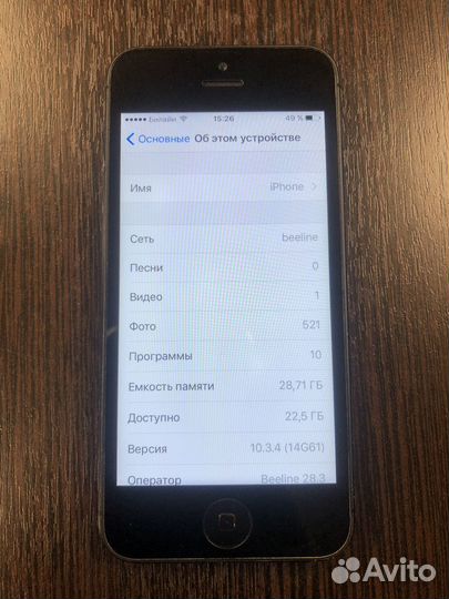 iPhone 5, 32 ГБ