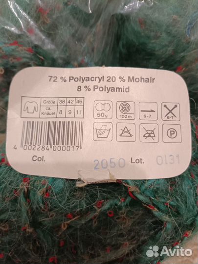 Пряжа для вязания мохер/букле